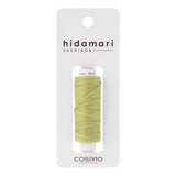 Sashiko Thread